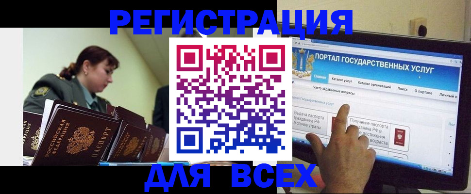 найти адрес прописки в Волжске